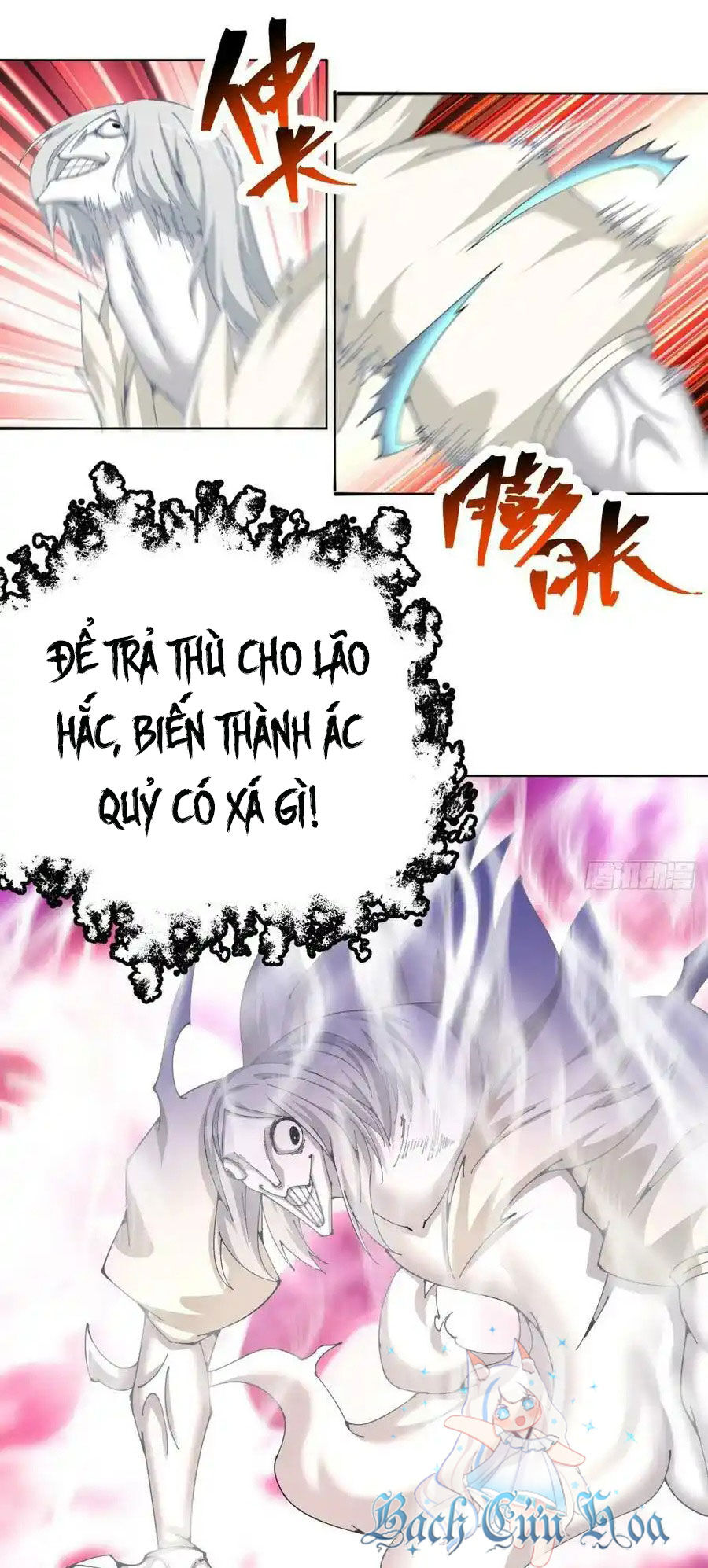 Ta Nhặt Được Thuộc Tính Tại Tu Chân Giới Chap 262 - Next Chap 263