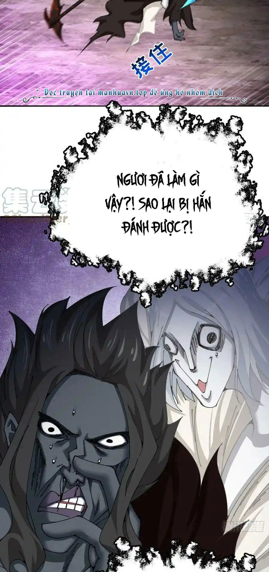 Ta Nhặt Được Thuộc Tính Tại Tu Chân Giới Chap 262 - Next Chap 263