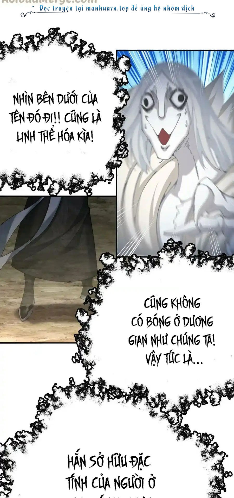Ta Nhặt Được Thuộc Tính Tại Tu Chân Giới Chap 262 - Next Chap 263