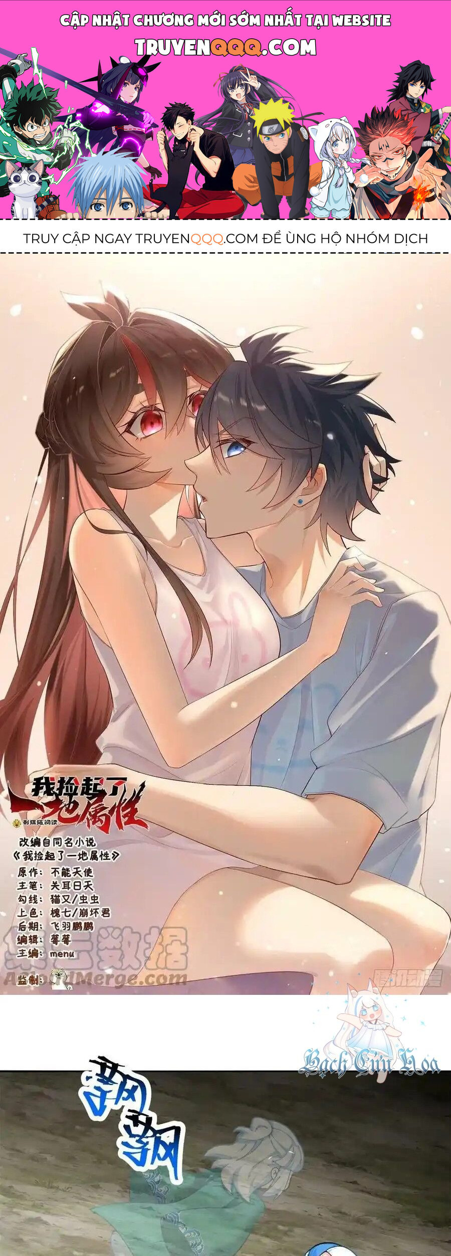 Ta Nhặt Được Thuộc Tính Tại Tu Chân Giới Chap 264 - Next Chap 265