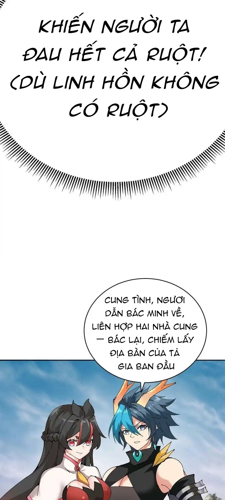 Ta Nhặt Được Thuộc Tính Tại Tu Chân Giới Chap 264 - Next Chap 265