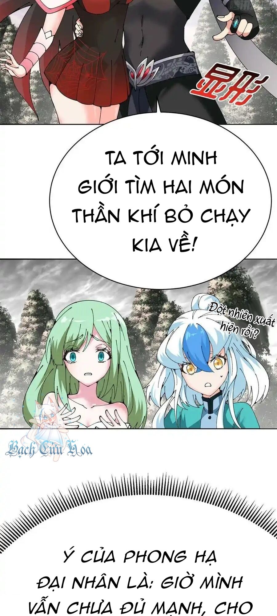Ta Nhặt Được Thuộc Tính Tại Tu Chân Giới Chap 264 - Next Chap 265