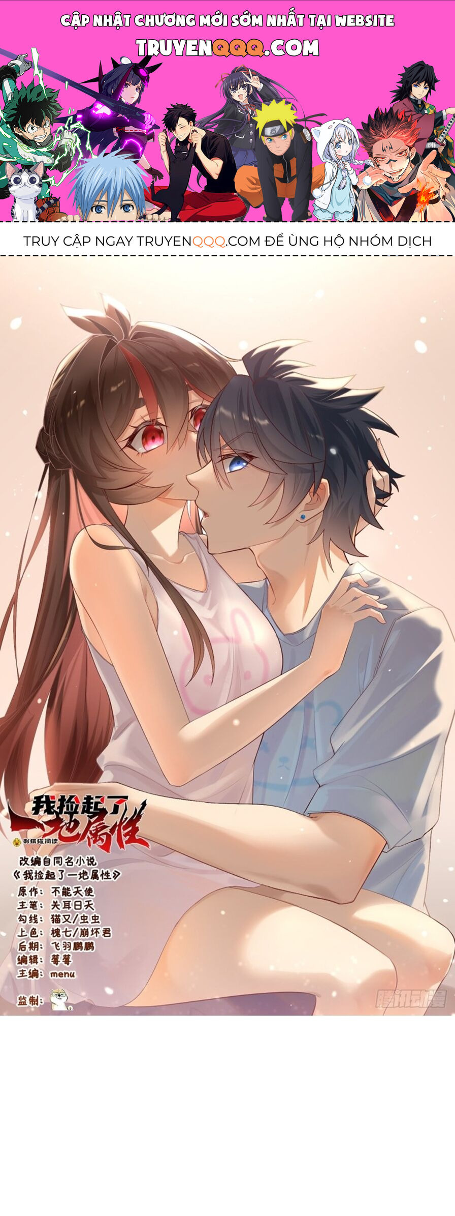 Ta Nhặt Được Thuộc Tính Tại Tu Chân Giới Chap 265 - Next Chap 266