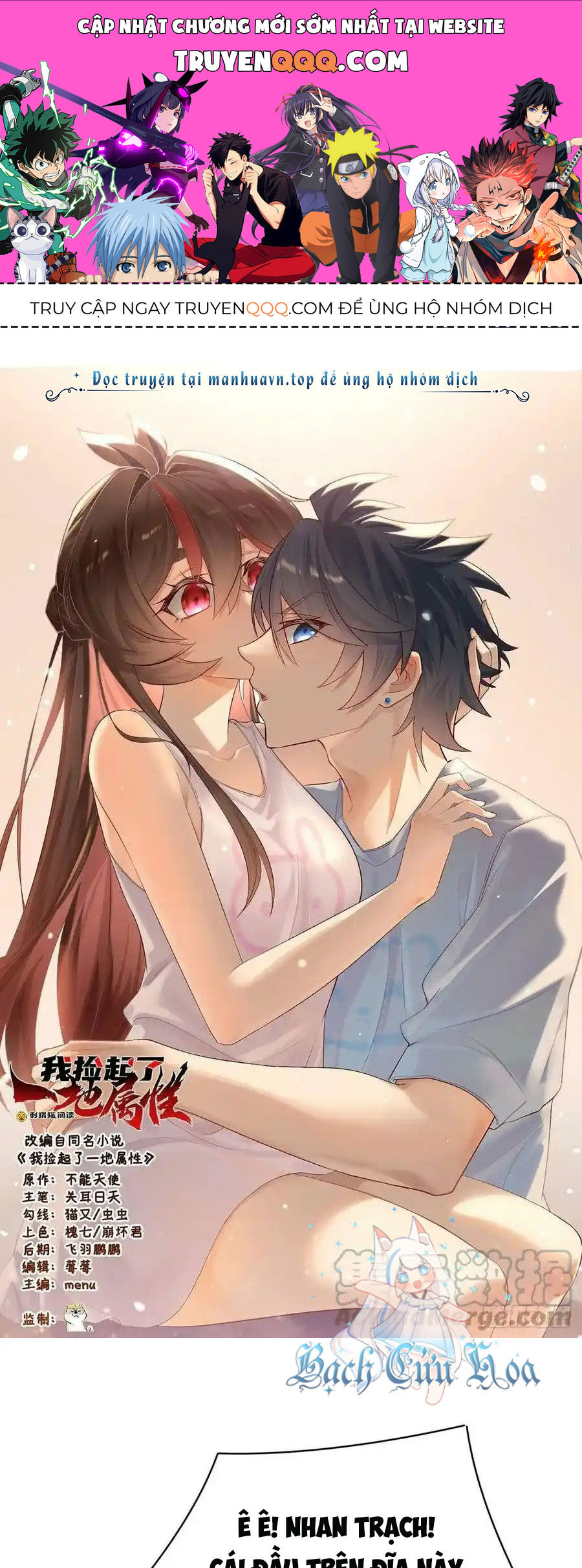 Ta Nhặt Được Thuộc Tính Tại Tu Chân Giới Chap 266 - Next Chap 267