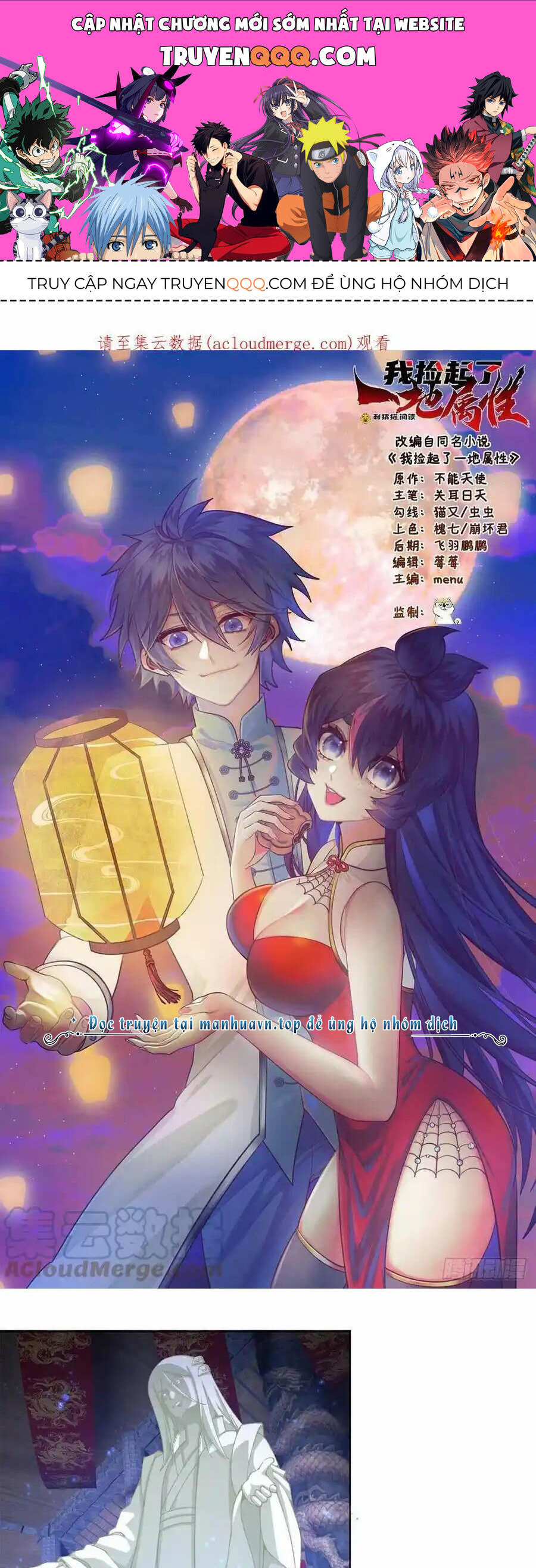 Ta Nhặt Được Thuộc Tính Tại Tu Chân Giới Chap 267 - Next Chap 268