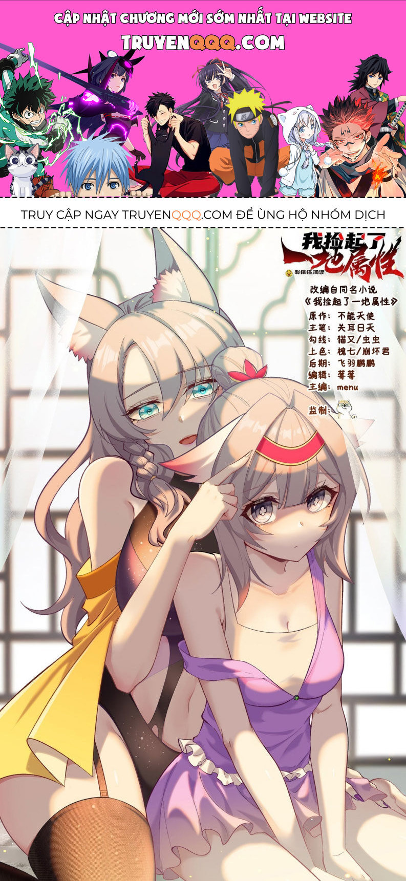 Ta Nhặt Được Thuộc Tính Tại Tu Chân Giới Chap 270 - Next Chap 271
