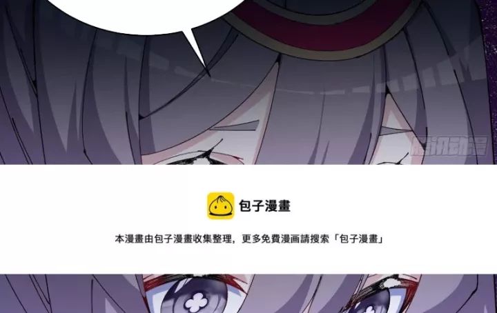 Ta Nhặt Được Thuộc Tính Tại Tu Chân Giới Chap 279 - Next Chap 280
