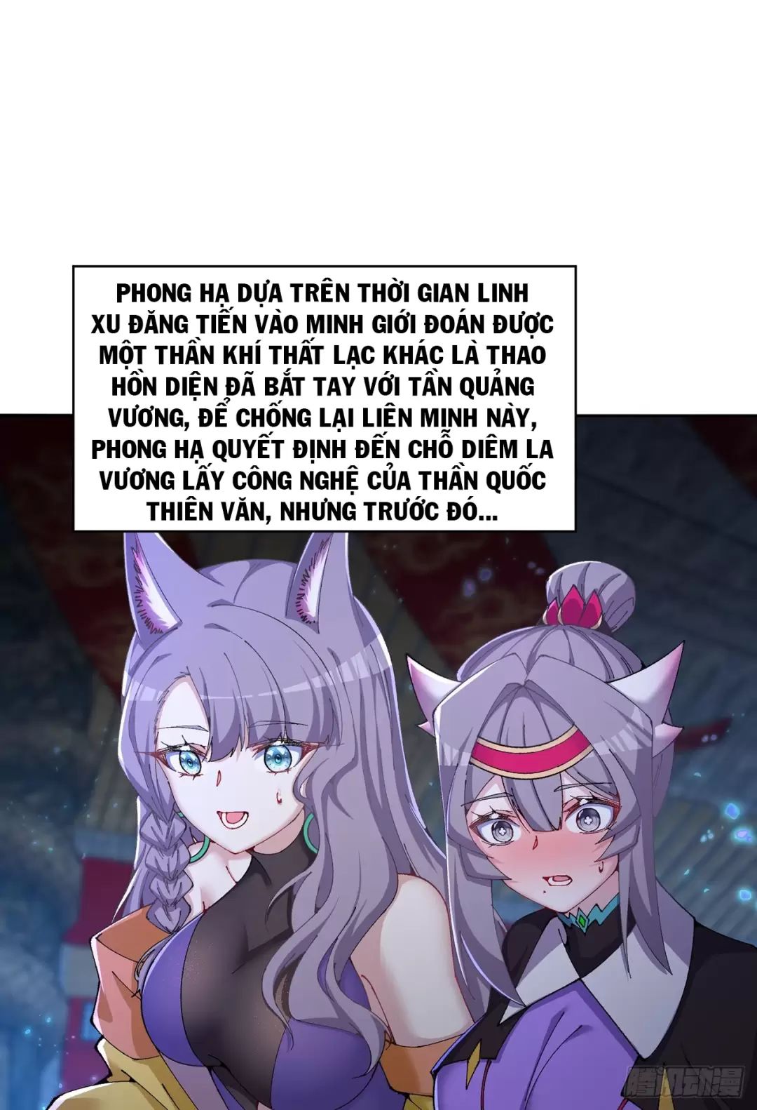 Ta Nhặt Được Thuộc Tính Tại Tu Chân Giới Chap 281 - Next Chap 282