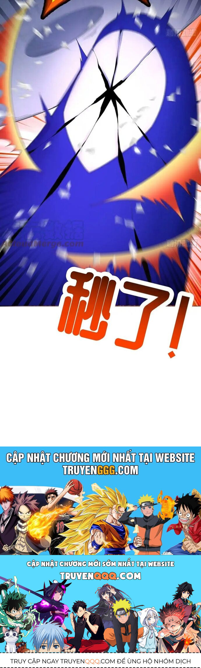 Ta Nhặt Được Thuộc Tính Tại Tu Chân Giới Chap 292 - Next Chap 293