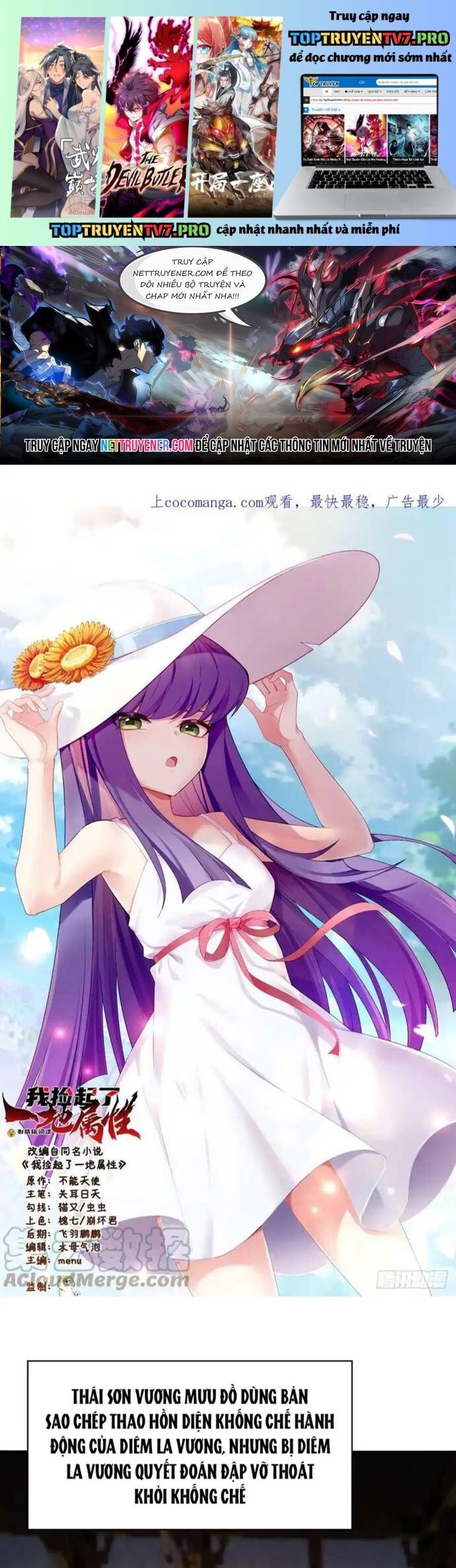 Ta Nhặt Được Thuộc Tính Tại Tu Chân Giới Chap 294 - Next Chap 295