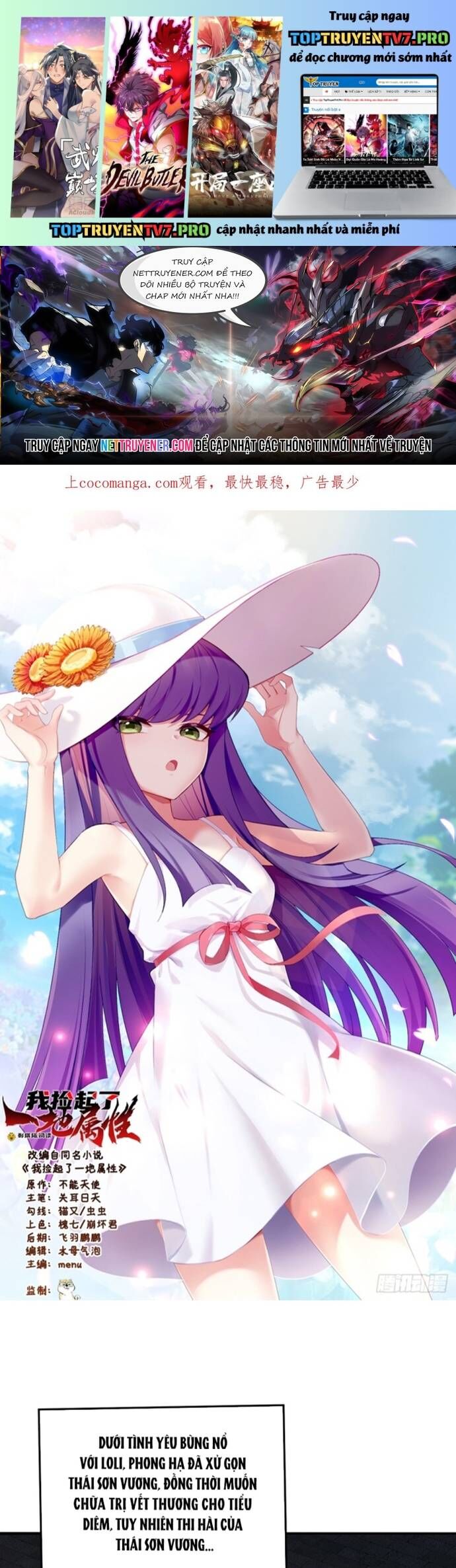 Ta Nhặt Được Thuộc Tính Tại Tu Chân Giới Chap 295 - Next Chap 296