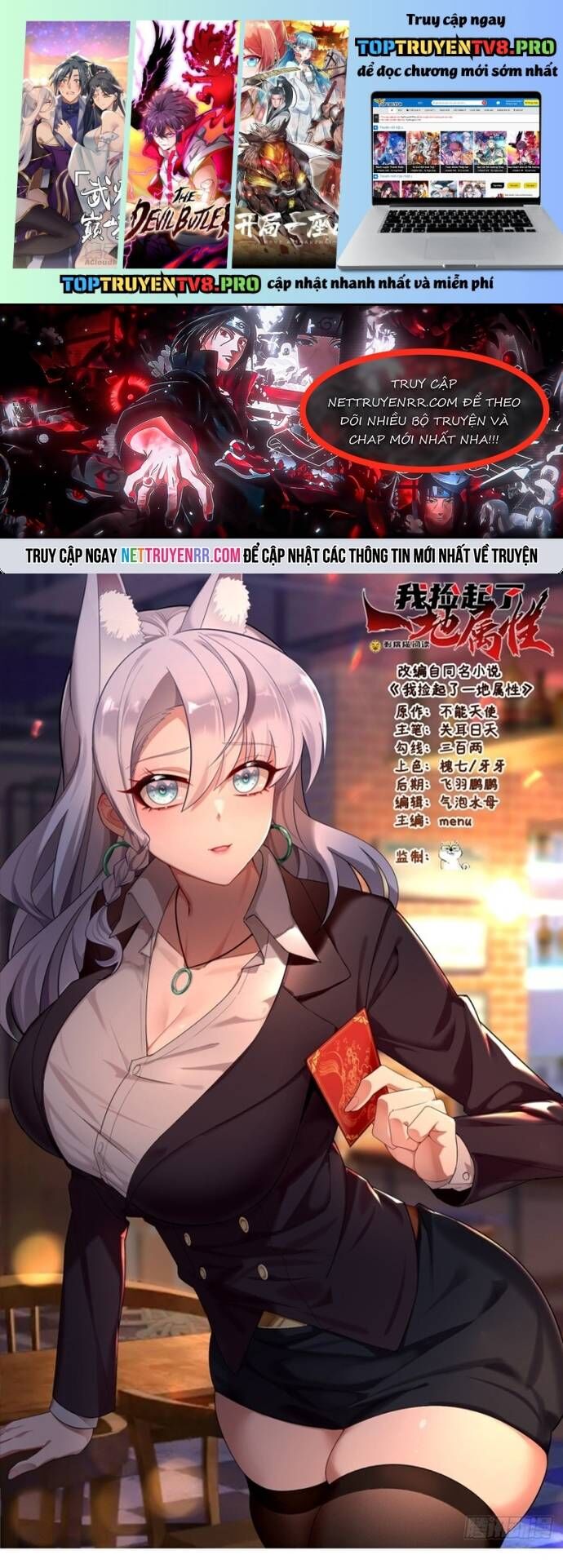 Ta Nhặt Được Thuộc Tính Tại Tu Chân Giới Chap 307 - Next Chap 308