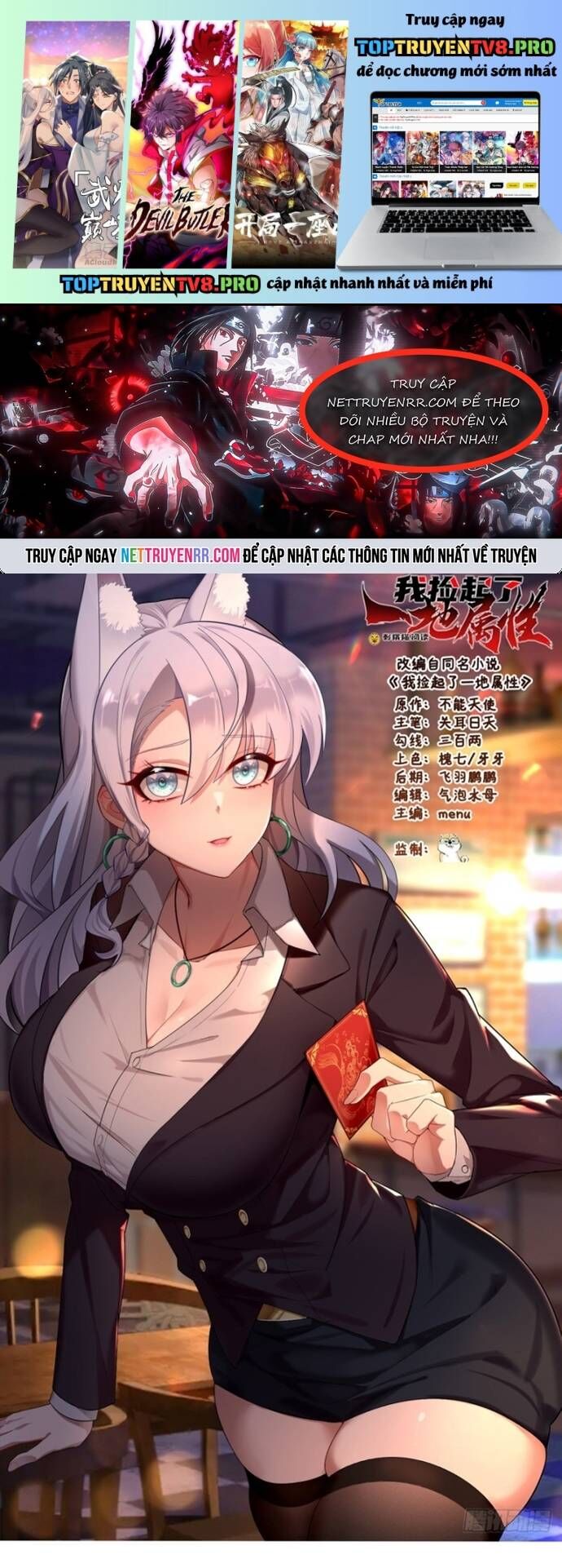 Ta Nhặt Được Thuộc Tính Tại Tu Chân Giới Chap 308 - Next Chap 309
