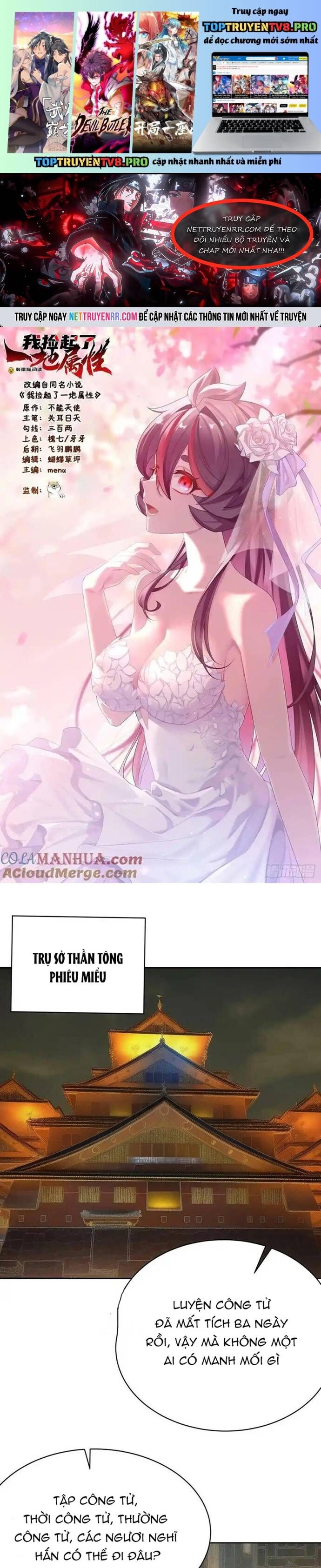 Ta Nhặt Được Thuộc Tính Tại Tu Chân Giới Chap 318 - Next Chap 319
