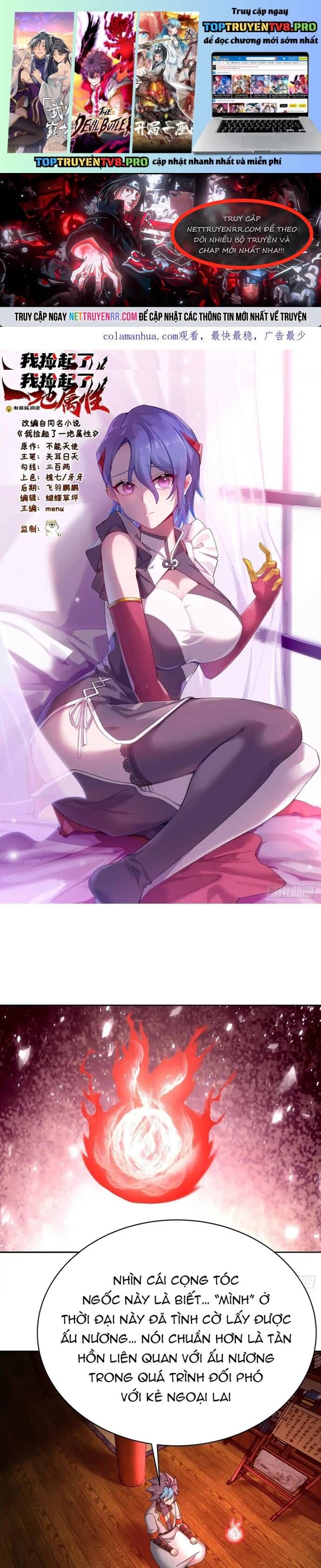 Ta Nhặt Được Thuộc Tính Tại Tu Chân Giới Chap 326 - Next Chap 327