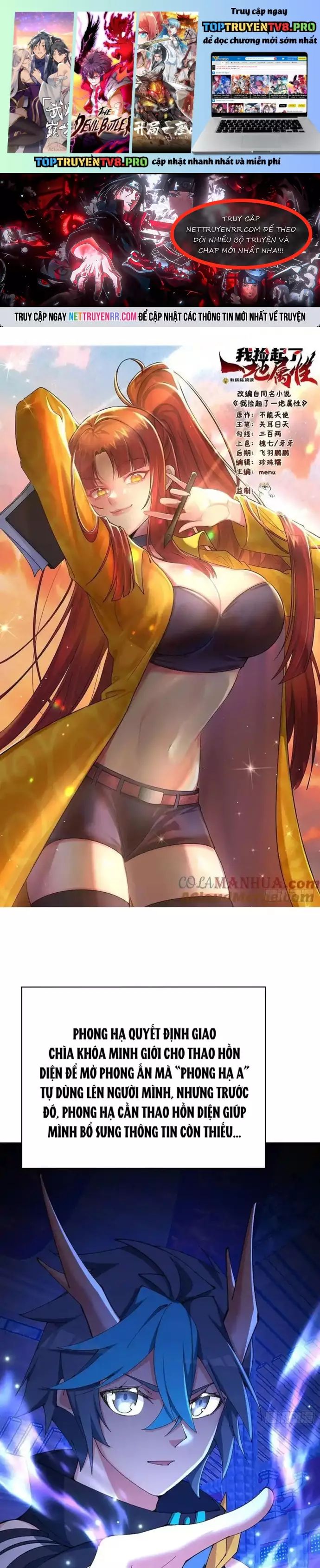 Ta Nhặt Được Thuộc Tính Tại Tu Chân Giới Chap 349 - Next Chap 350
