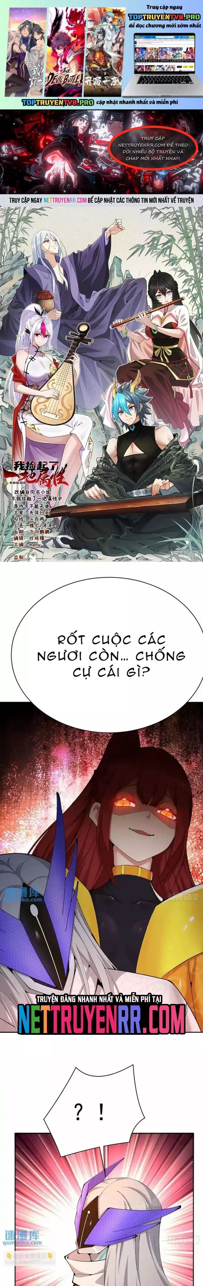 Ta Nhặt Được Thuộc Tính Tại Tu Chân Giới Chap 377 - Next Chap 378