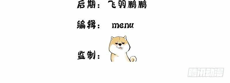 Ta Nhặt Được Thuộc Tính Tại Tu Chân Giới Chap 4 - Next Chap 5