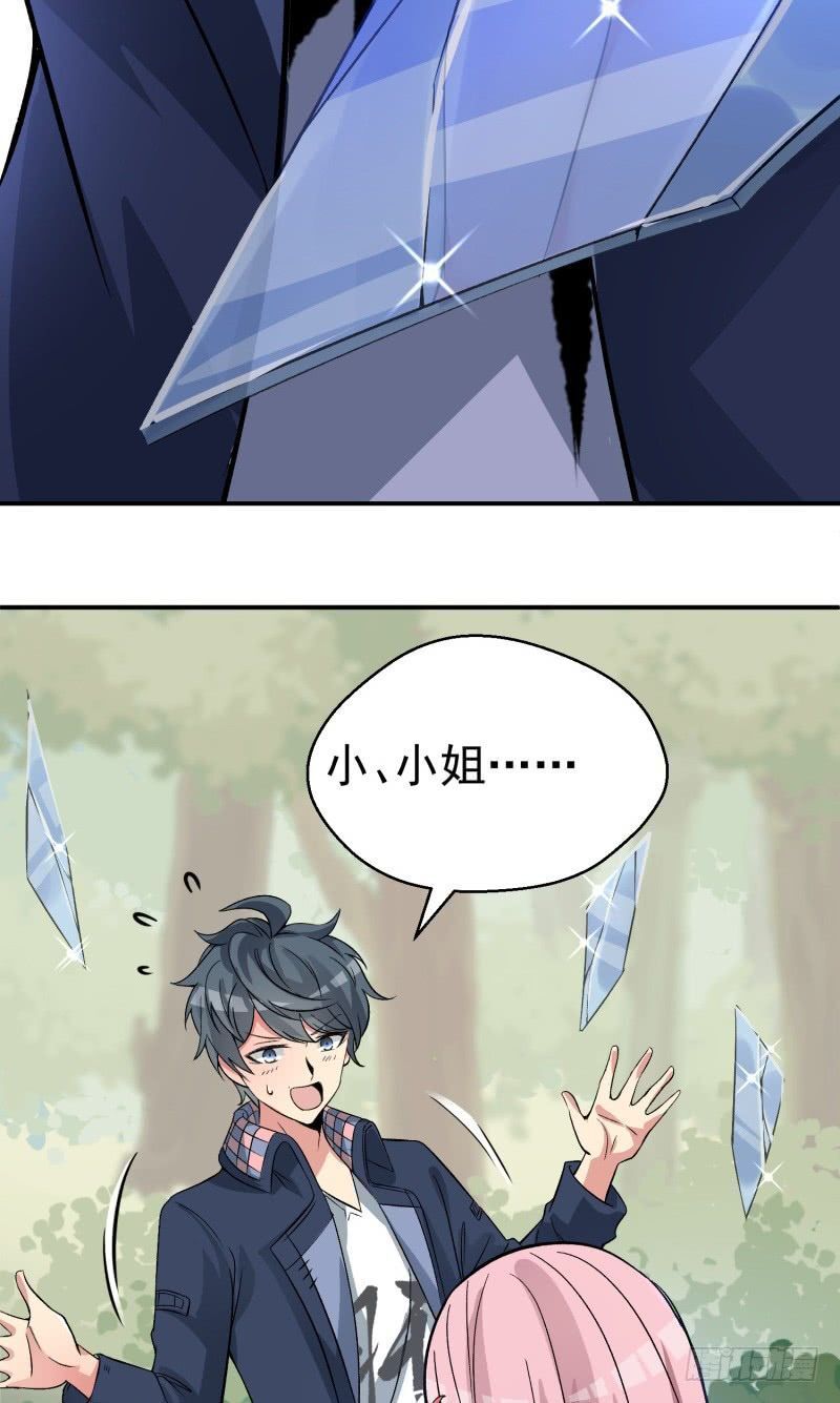 Ta Nhặt Được Thuộc Tính Tại Tu Chân Giới Chap 5 - Next Chap 6