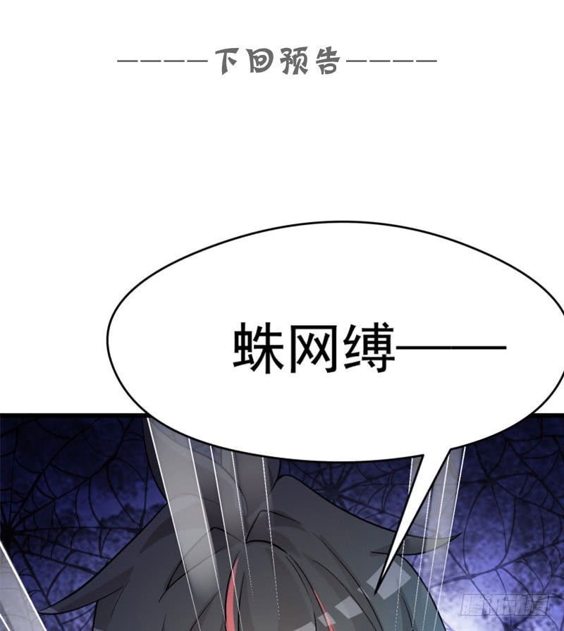 Ta Nhặt Được Thuộc Tính Tại Tu Chân Giới Chap 5 - Next Chap 6