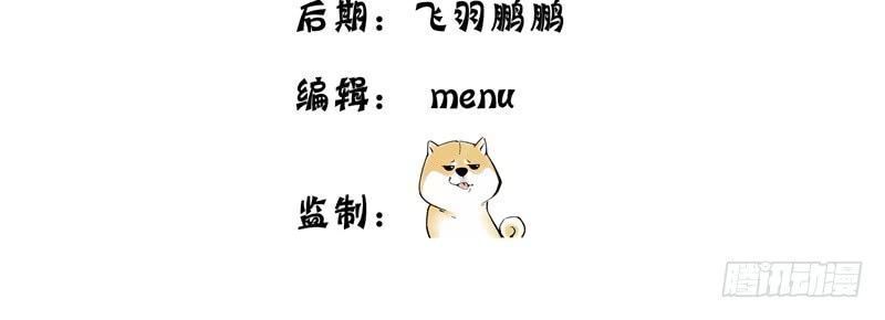Ta Nhặt Được Thuộc Tính Tại Tu Chân Giới Chap 6 - Next Chap 7