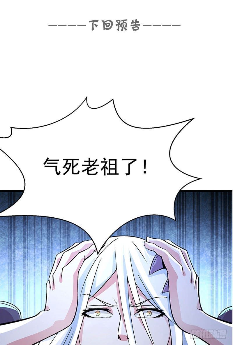 Ta Nhặt Được Thuộc Tính Tại Tu Chân Giới Chap 6 - Next Chap 7