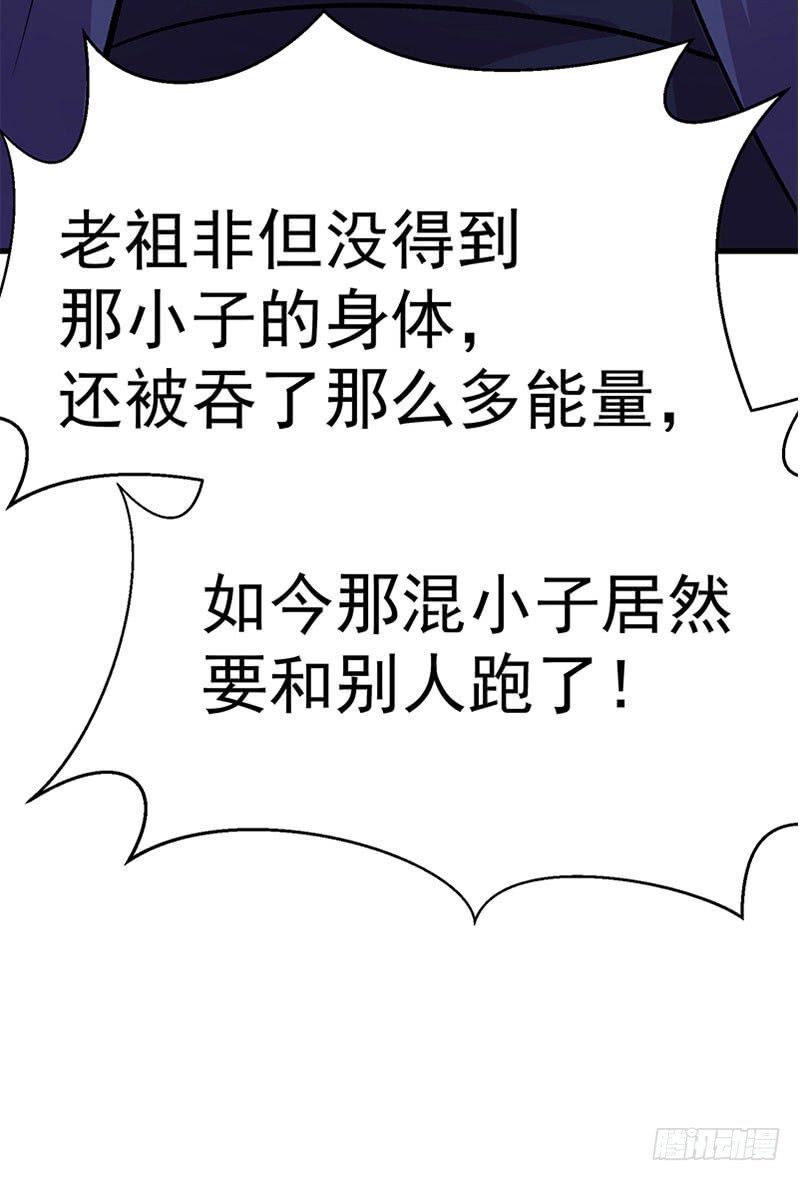 Ta Nhặt Được Thuộc Tính Tại Tu Chân Giới Chap 6 - Next Chap 7