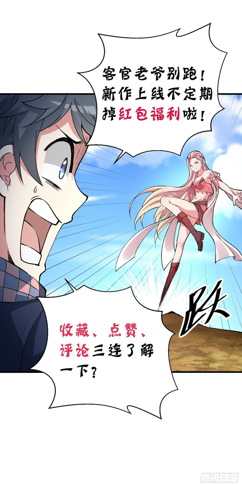 Ta Nhặt Được Thuộc Tính Tại Tu Chân Giới Chap 6 - Next Chap 7