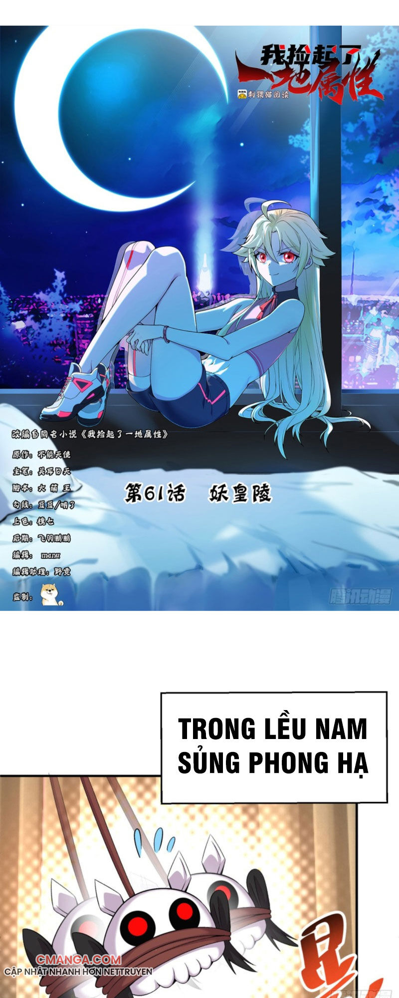 Ta Nhặt Được Thuộc Tính Tại Tu Chân Giới Chap 61 - Next Chap 62
