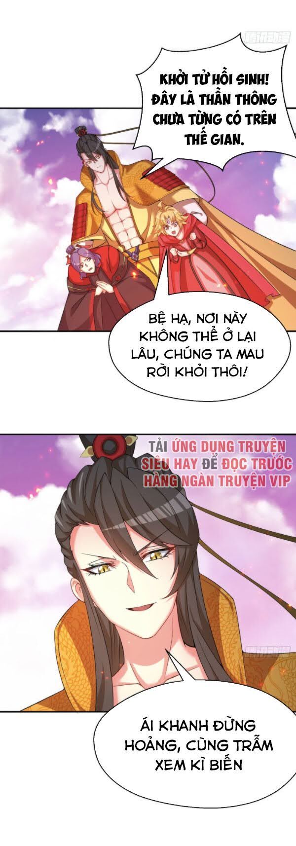Ta Nhặt Được Thuộc Tính Tại Tu Chân Giới Chap 65 - Next Chap 66