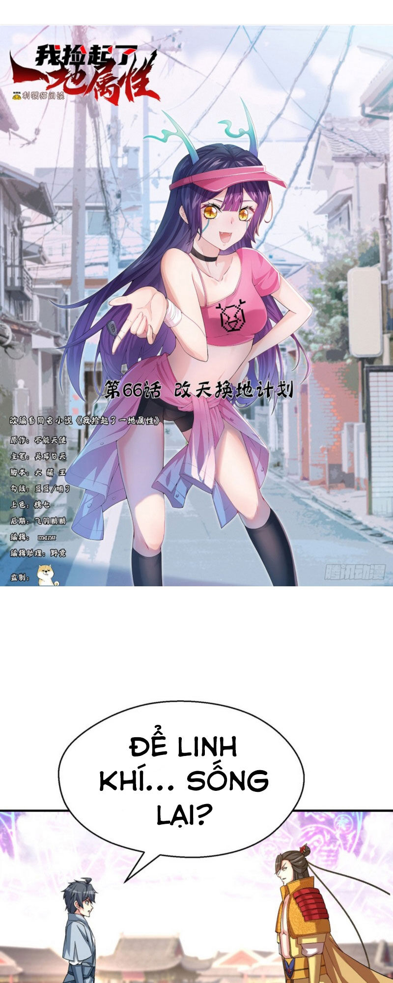 Ta Nhặt Được Thuộc Tính Tại Tu Chân Giới Chap 66 - Next Chap 67