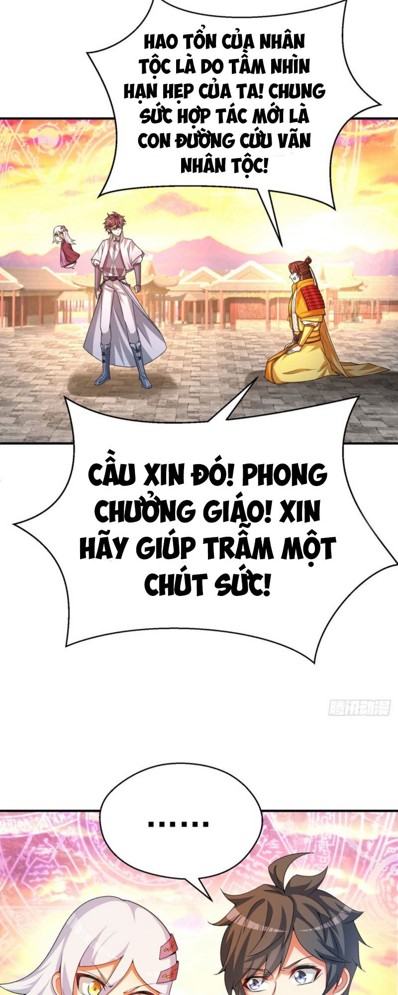 Ta Nhặt Được Thuộc Tính Tại Tu Chân Giới Chap 66 - Next Chap 67
