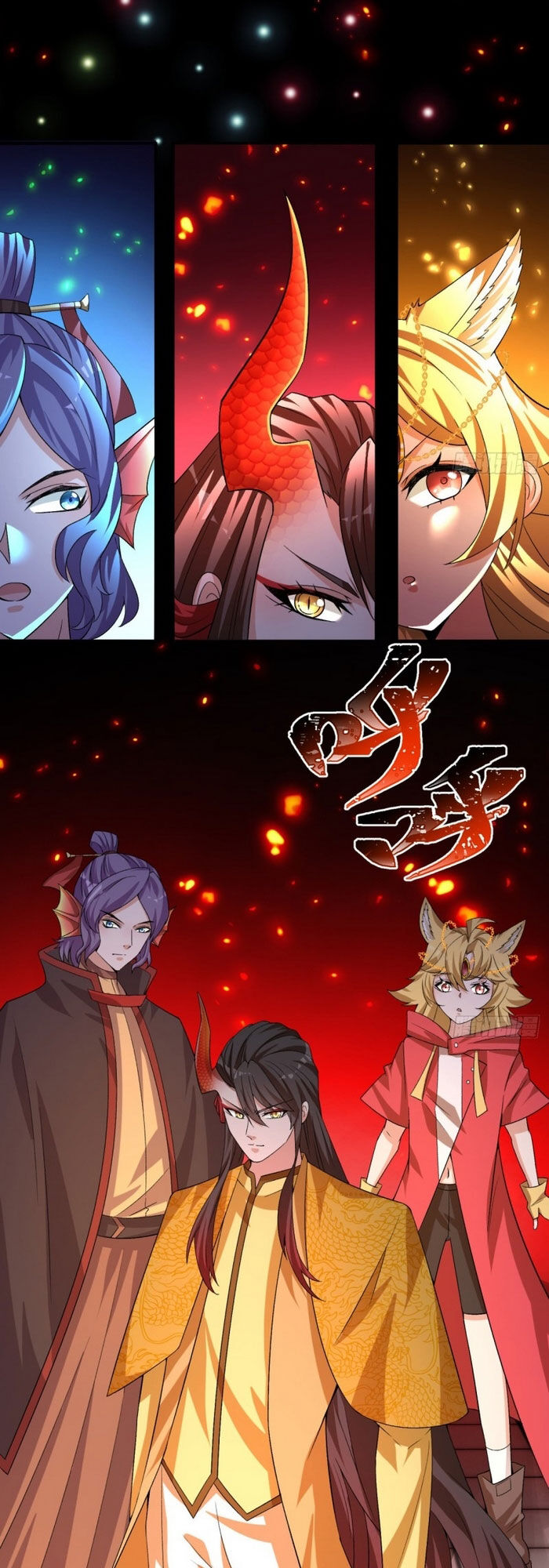 Ta Nhặt Được Thuộc Tính Tại Tu Chân Giới Chap 71 - Next Chap 72