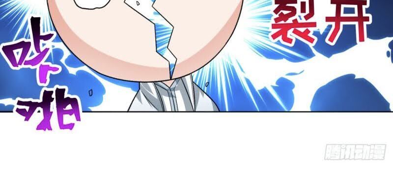 Ta Nhặt Được Thuộc Tính Tại Tu Chân Giới Chap 75 - Next Chap 76