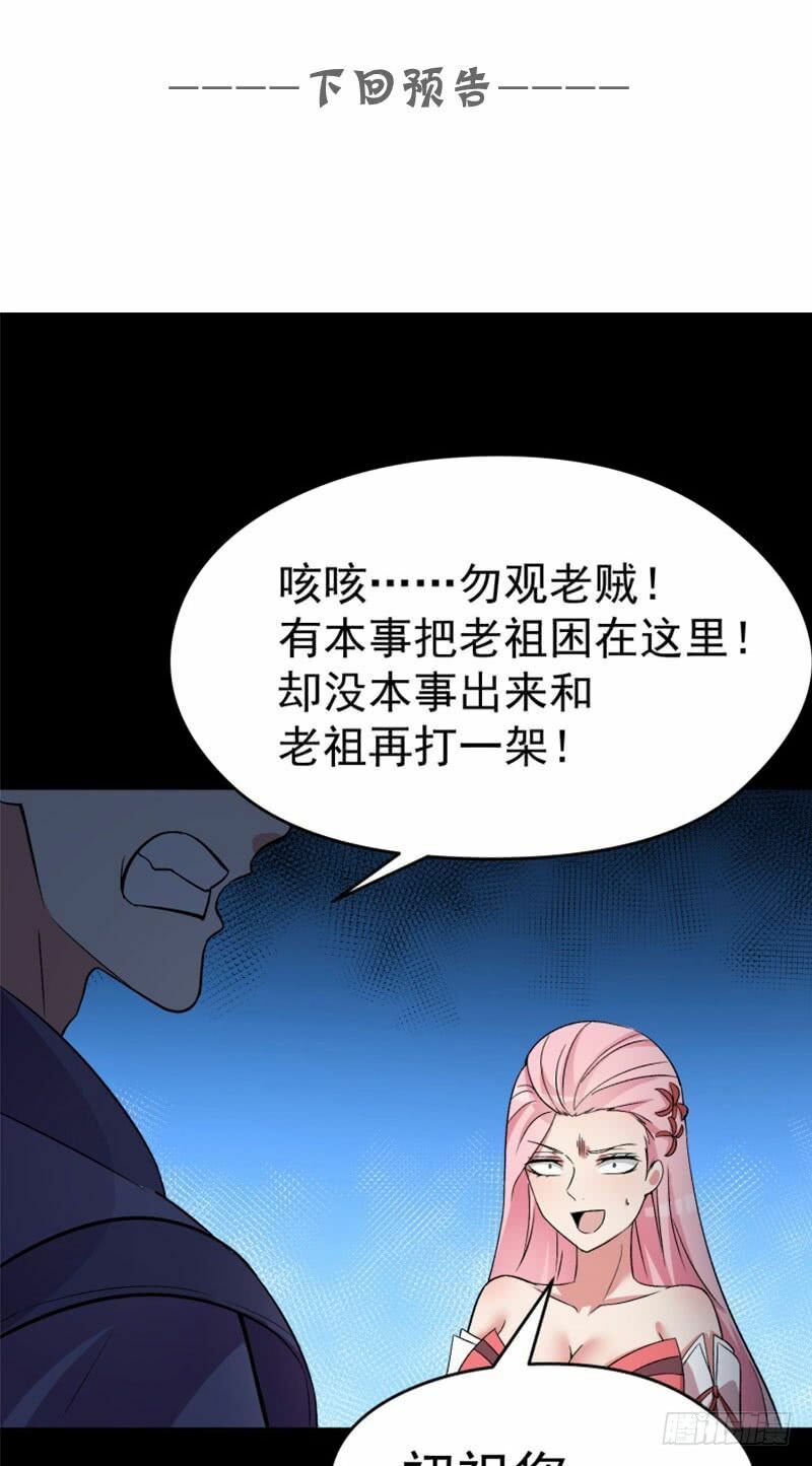 Ta Nhặt Được Thuộc Tính Tại Tu Chân Giới Chap 8 - Next Chap 9
