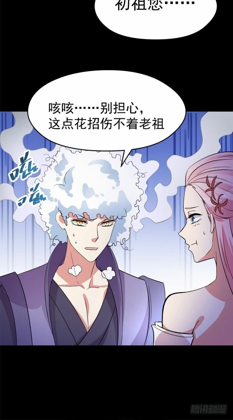 Ta Nhặt Được Thuộc Tính Tại Tu Chân Giới Chap 8 - Next Chap 9