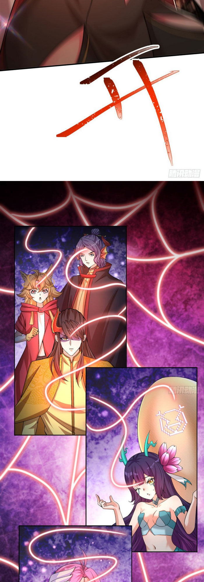 Ta Nhặt Được Thuộc Tính Tại Tu Chân Giới Chap 84 - Next Chap 85