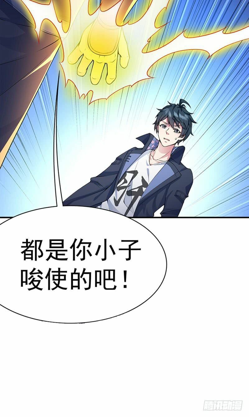 Ta Nhặt Được Thuộc Tính Tại Tu Chân Giới Chap 9 - Next Chap 10