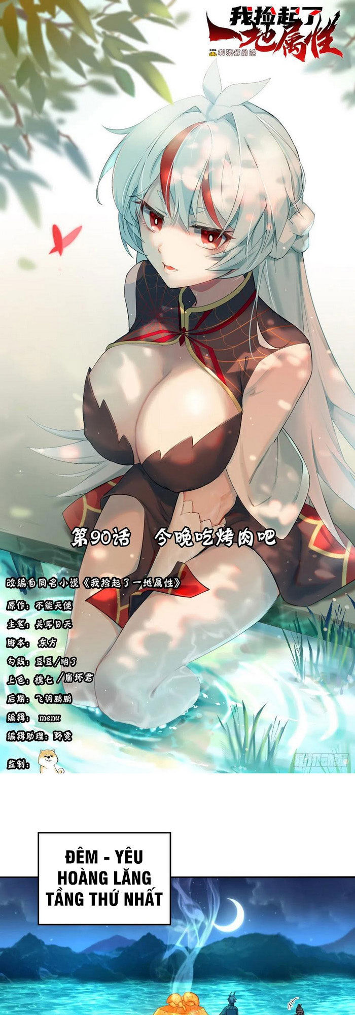 Ta Nhặt Được Thuộc Tính Tại Tu Chân Giới Chap 90 - Next Chap 91