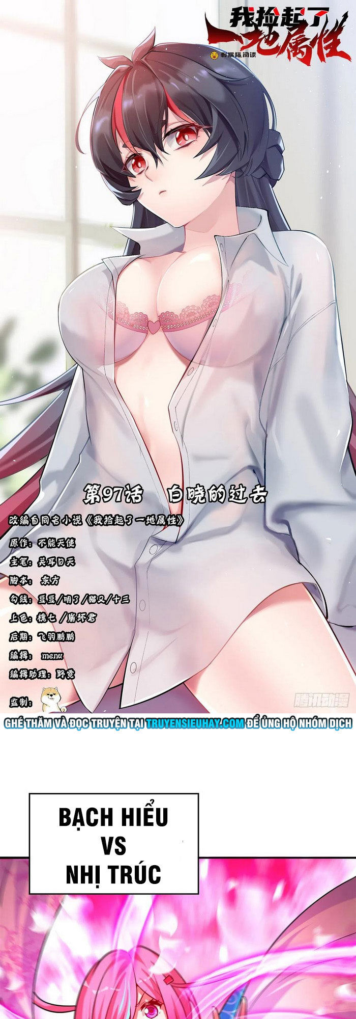 Ta Nhặt Được Thuộc Tính Tại Tu Chân Giới Chap 97 - Next Chap 98