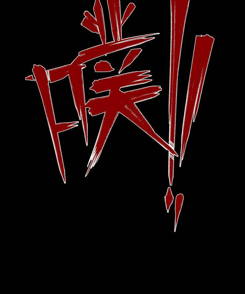 Ta Nhặt Rác Thượng Vương Giả Chap 1 - Next Chap 2