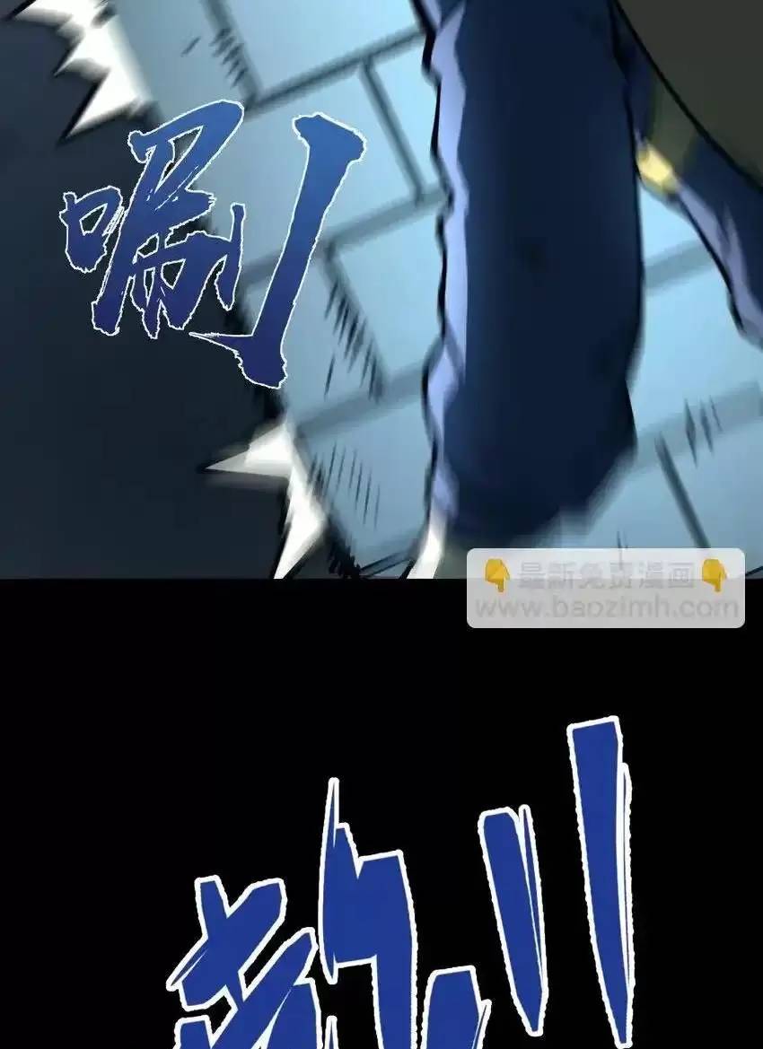 Ta Nhặt Rác Thượng Vương Giả Chap 10 - Next Chap 11