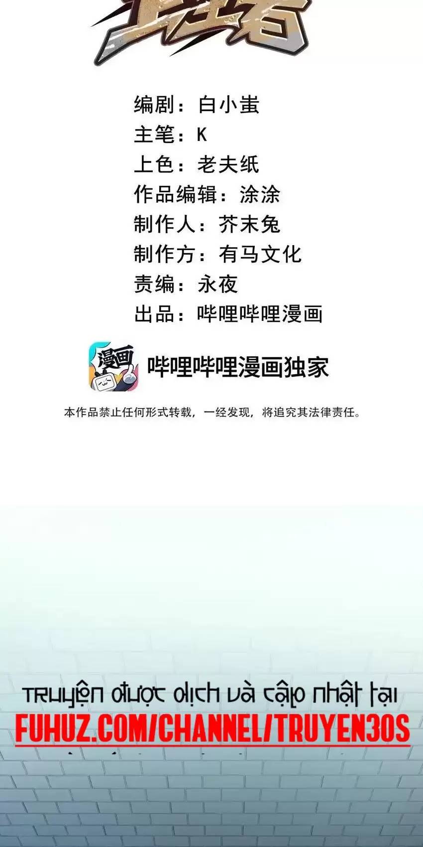 Ta Nhặt Rác Thượng Vương Giả Chap 10 - Next Chap 11