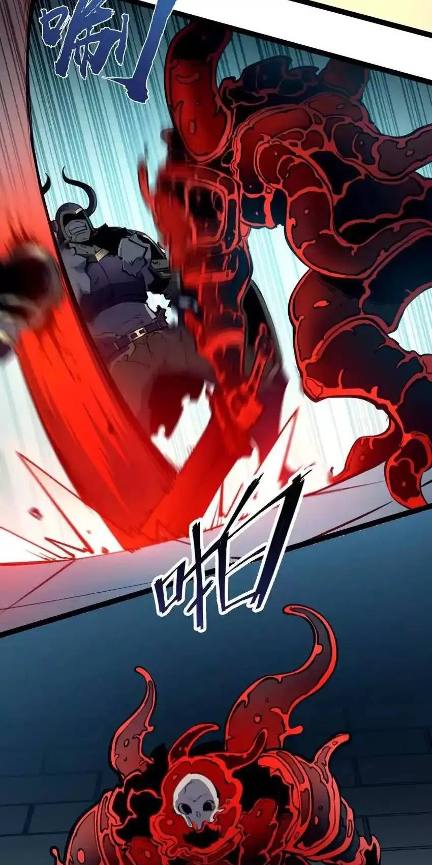 Ta Nhặt Rác Thượng Vương Giả Chap 11 - Next Chap 12
