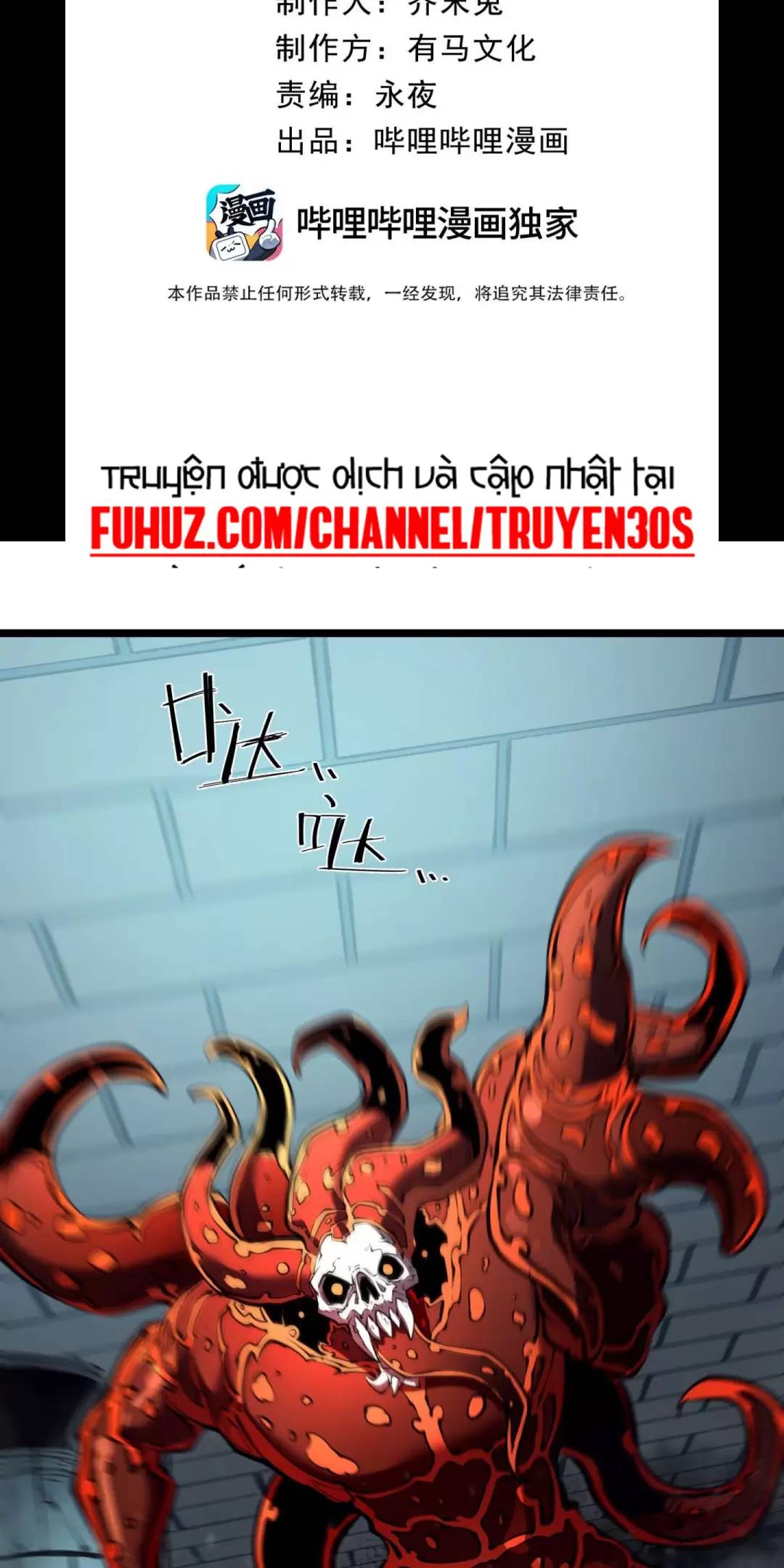 Ta Nhặt Rác Thượng Vương Giả Chap 12 - Next Chap 13