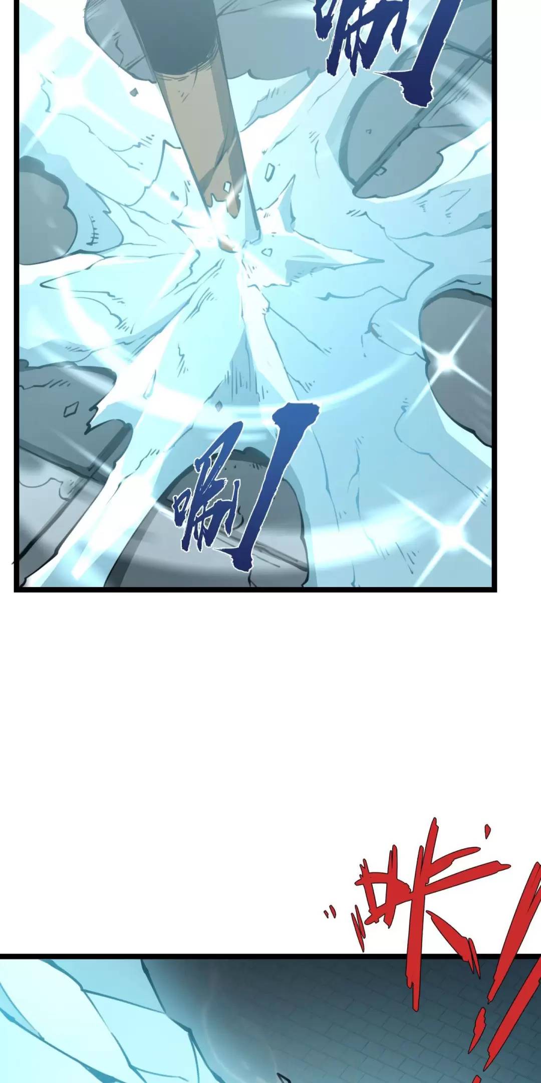 Ta Nhặt Rác Thượng Vương Giả Chap 13 - Next Chap 14