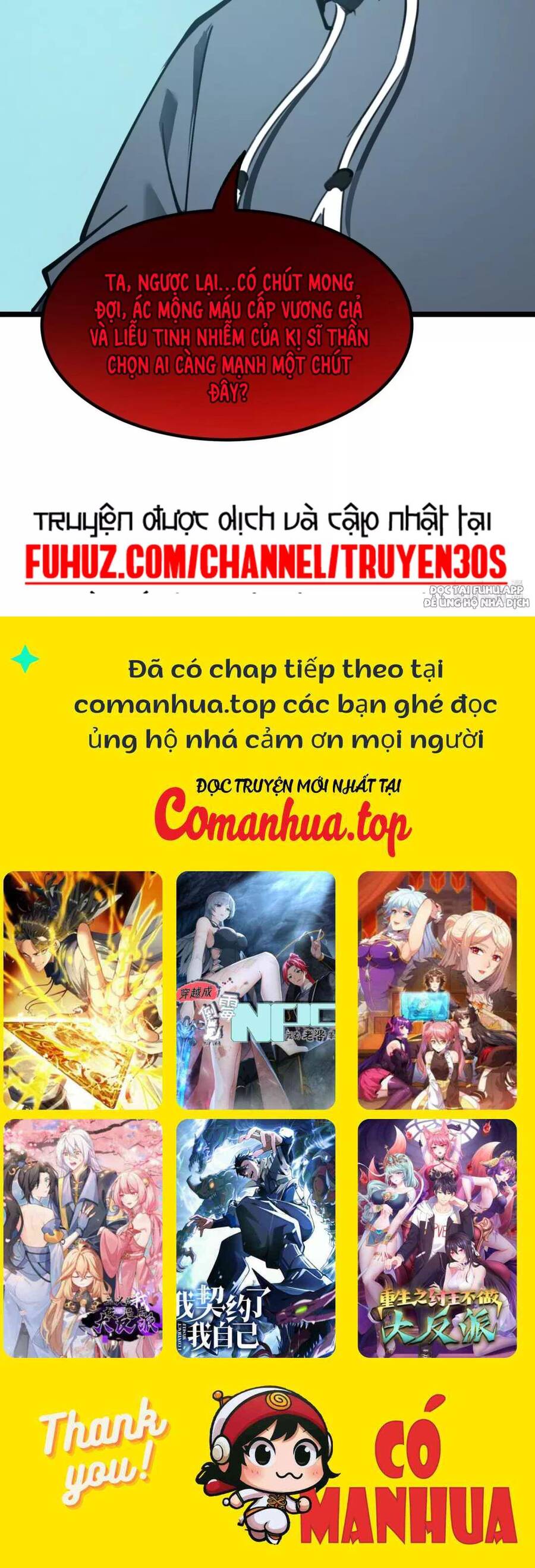 Ta Nhặt Rác Thượng Vương Giả Chap 13 - Next Chap 14
