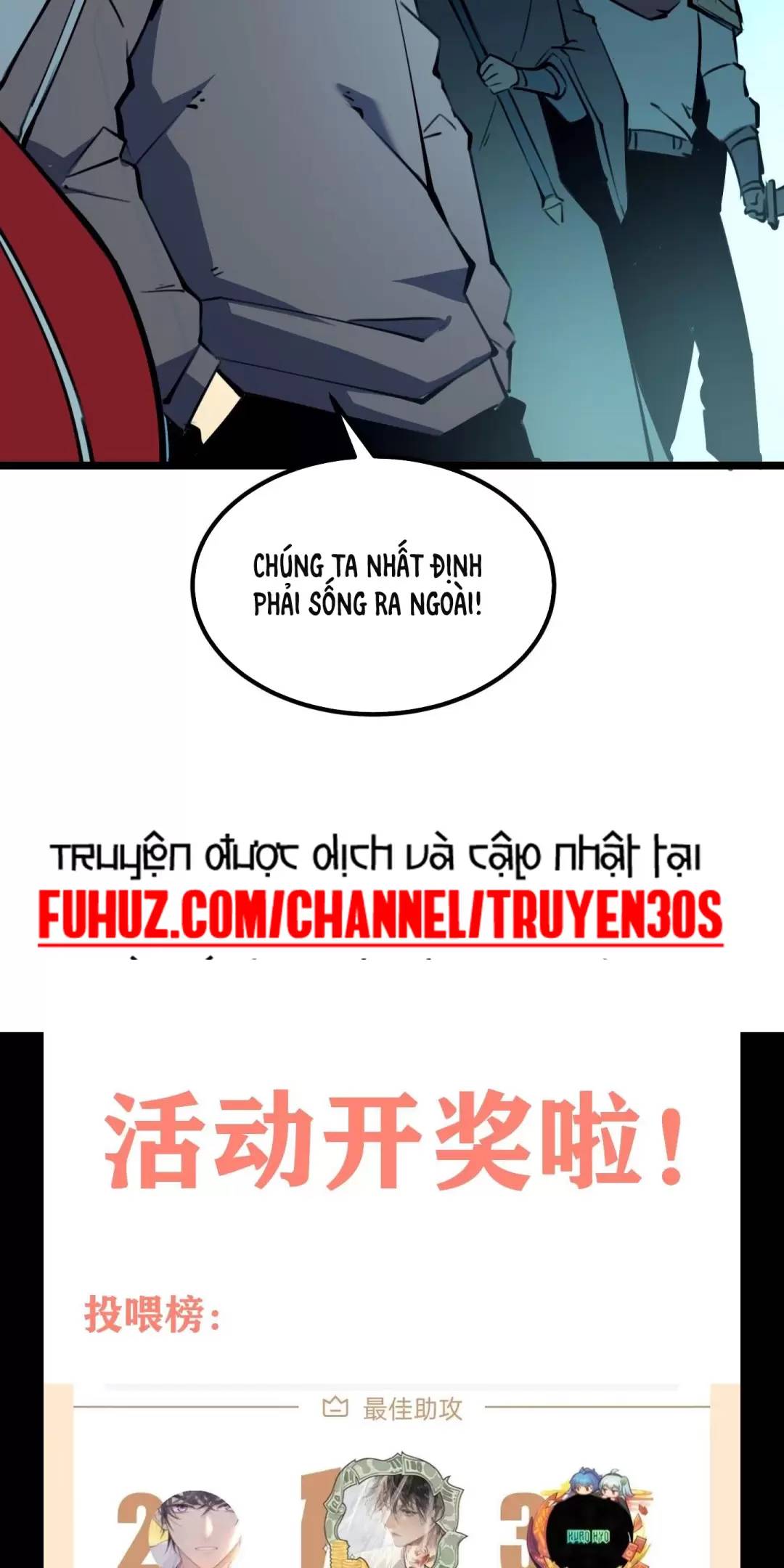 Ta Nhặt Rác Thượng Vương Giả Chap 15 - Next Chap 16