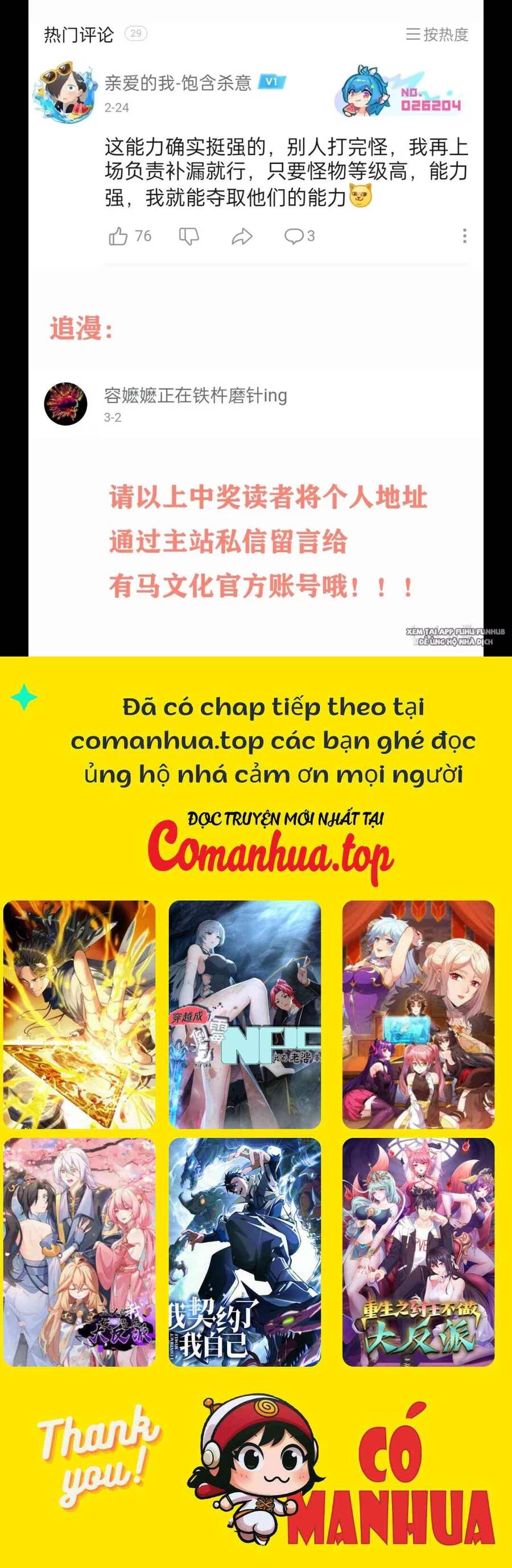 Ta Nhặt Rác Thượng Vương Giả Chap 15 - Next Chap 16