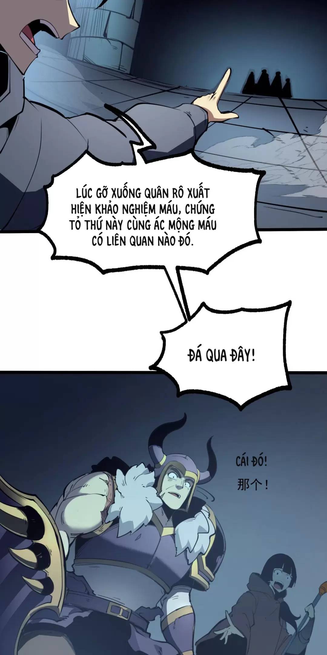 Ta Nhặt Rác Thượng Vương Giả Chap 15 - Next Chap 16